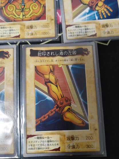 Yu-Gi-Oh Bandai Exodia Forbidden One Carddass Card SET Japanese Retro Japan Rare