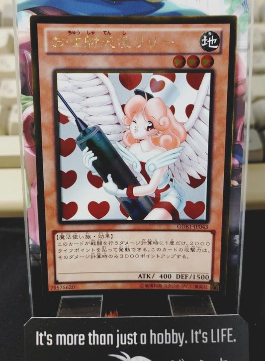 Injection Fairy Lily Yu-Gi-Oh Yugioh GDB1-JP043 Gold Konami Jap Uncensored