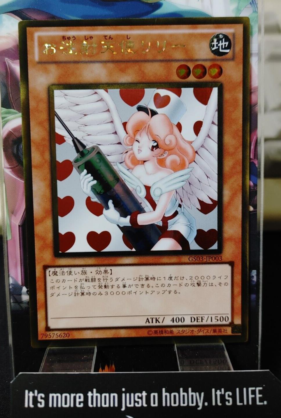 Injection Fairy Lily Yu-Gi-Oh Yugioh GS03-JP003 Ultra Rare Konami Jap Uncensored