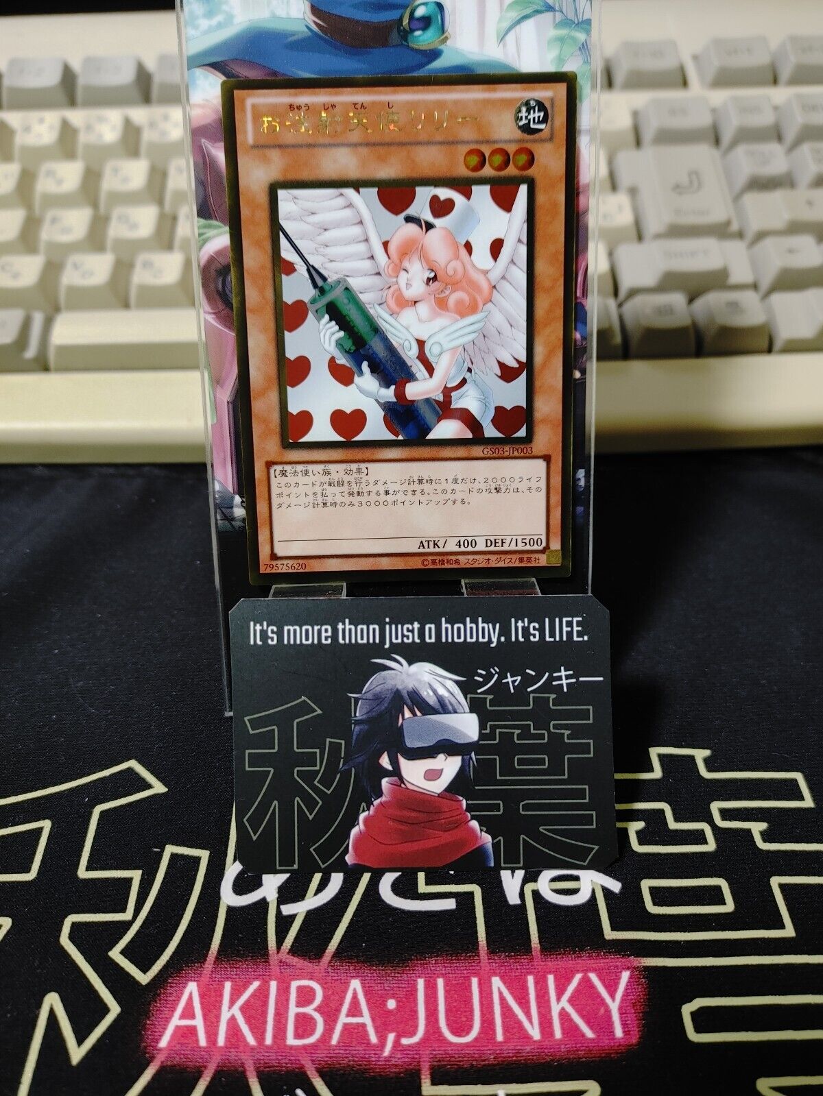 Injection Fairy Lily Yu-Gi-Oh Yugioh GS03-JP003 Ultra Rare Konami Jap Uncensored