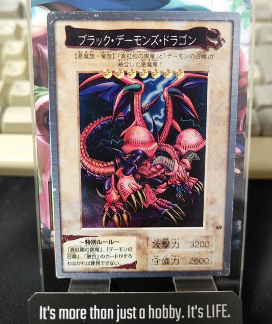 Yu-Gi-Oh Bandai Black Skull Dragon Carddass Card #49 Japanese Retro Japan