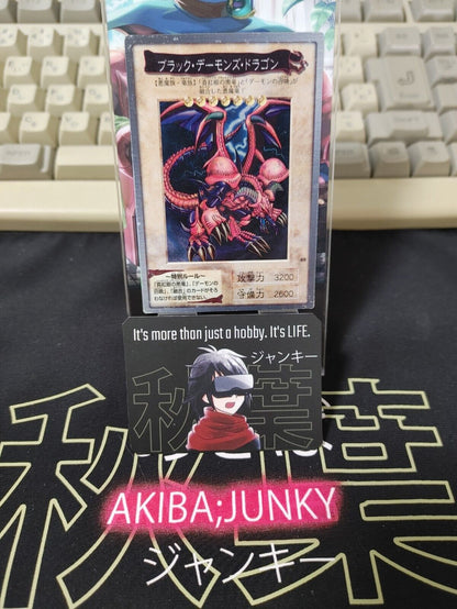 Yu-Gi-Oh Bandai Black Skull Dragon Carddass Card #49 Japanese Retro Japan
