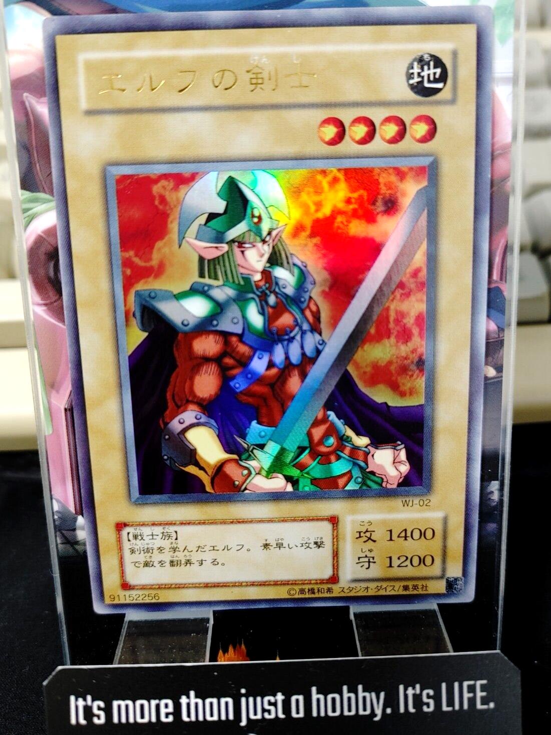 Celtic Guardian Yu-Gi-Oh Yugioh WJ-02 Ultra Rare Konami JAPAN