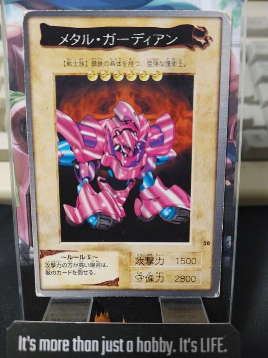 Yu-Gi-Oh Bandai Metal Guardian Carddass #58 Japanese Retro Japan