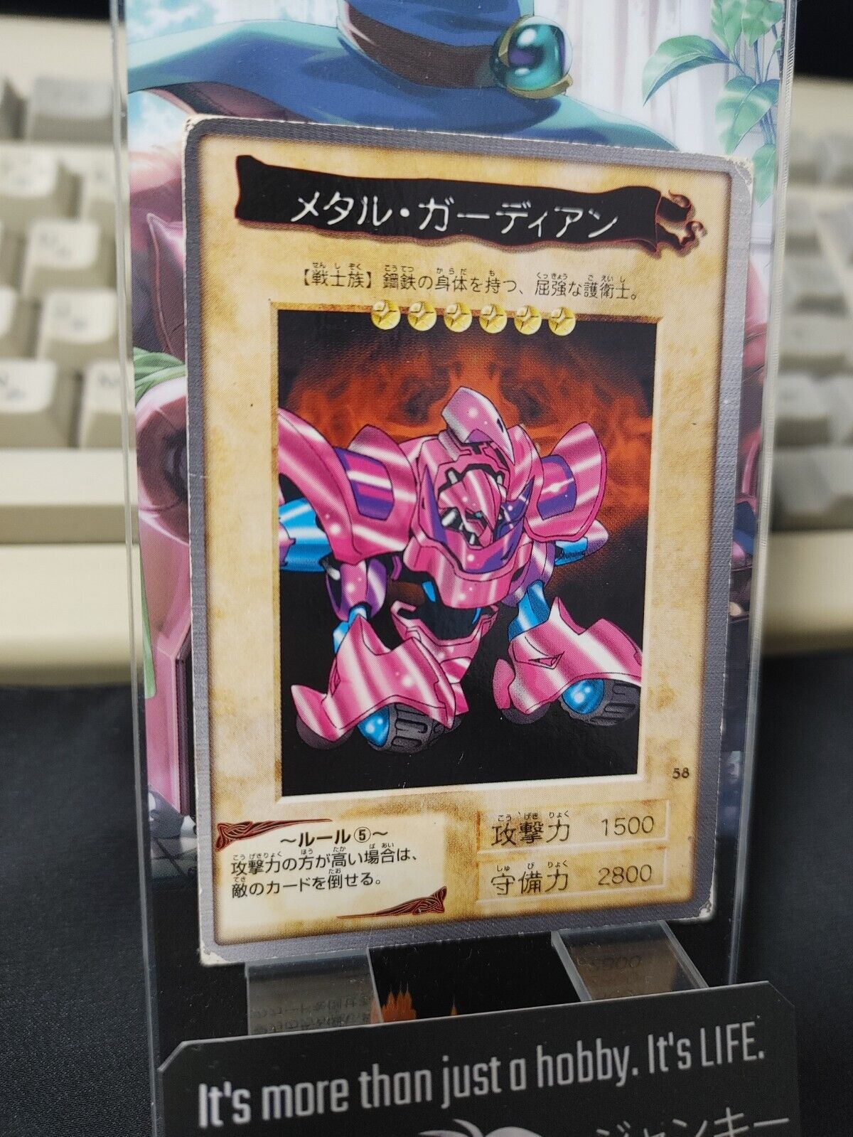 Yu-Gi-Oh Bandai Metal Guardian Carddass #58 Japanese Retro Japan
