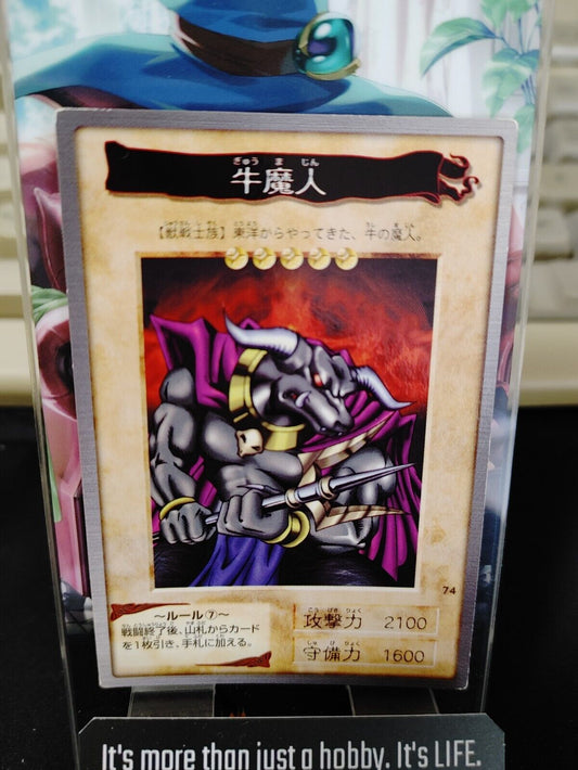 Yu-Gi-Oh Bandai Battle Steer Carddass #74 Japanese Retro Japan