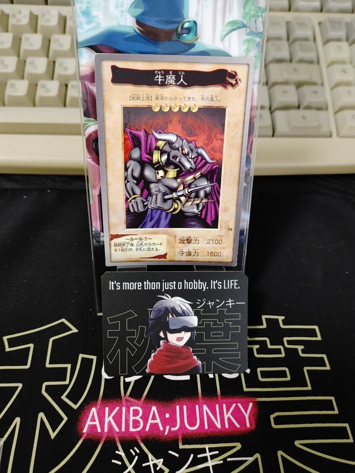 Yu-Gi-Oh Bandai Battle Steer Carddass #74 Japanese Retro Japan