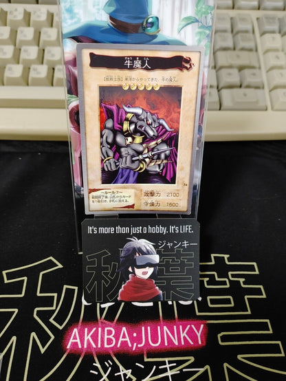 Yu-Gi-Oh Bandai Battle Steer Carddass #74 Japanese Retro Japan