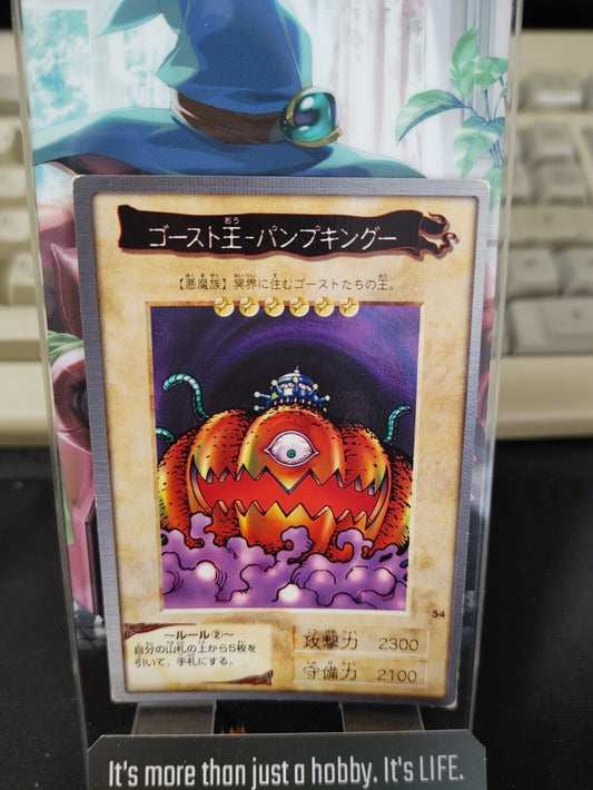 Yu-Gi-Oh Bandai  Pumpking the King of Ghosts Carddass #54 Japanese Retro Japan