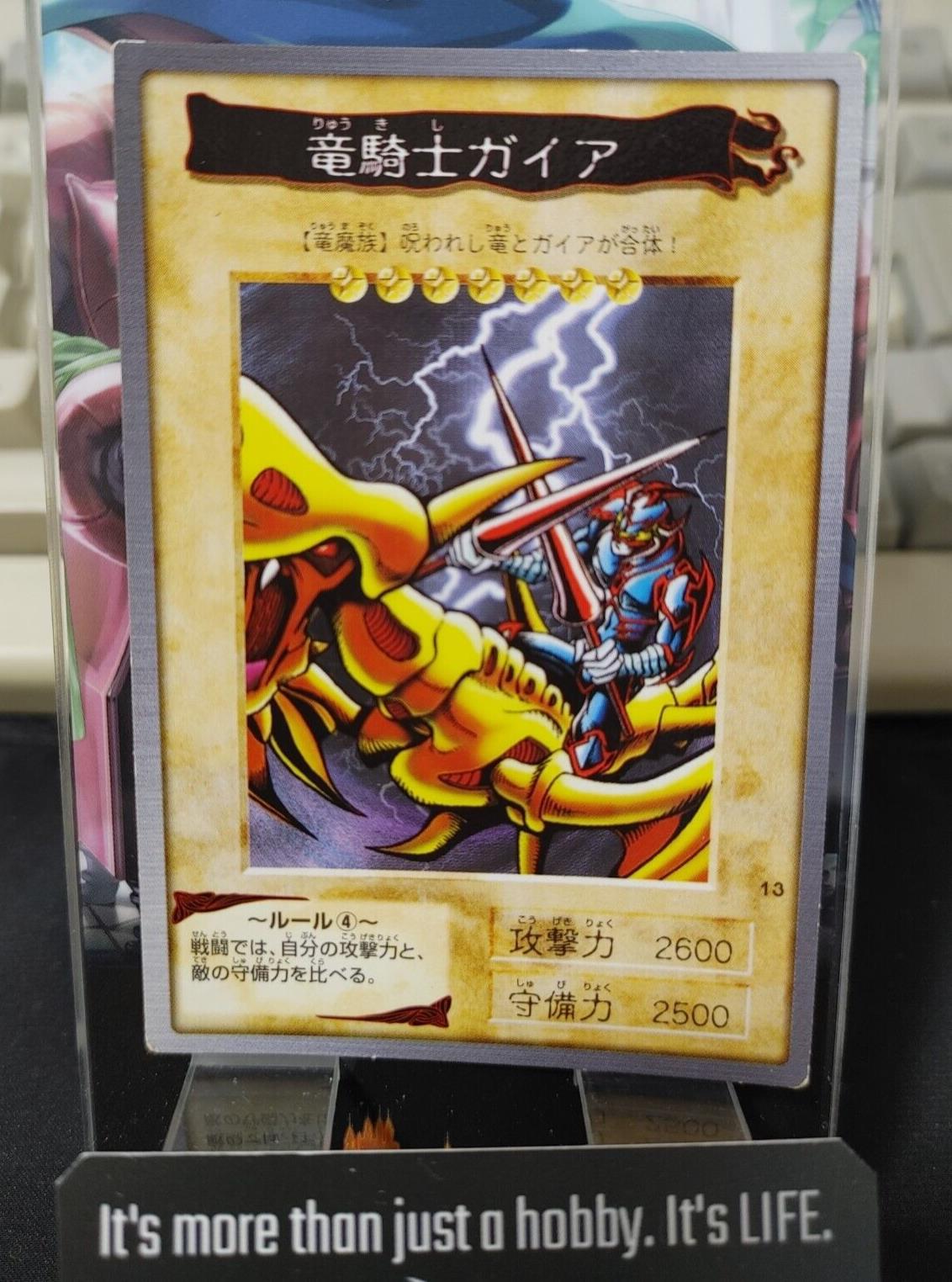 Yu-Gi-Oh Bandai Gaia the Dragon Champion Carddass Card #13 Japanese Retro Japan