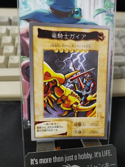 Yu-Gi-Oh Bandai Gaia the Dragon Champion Carddass Card #13 Japanese Retro Japan