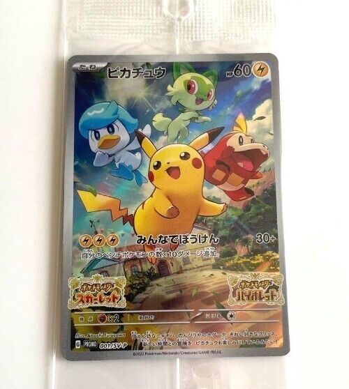 Pokemon Card Scarlet & Violet Japanese Pikachu 001/SV-P Promo Japan Release