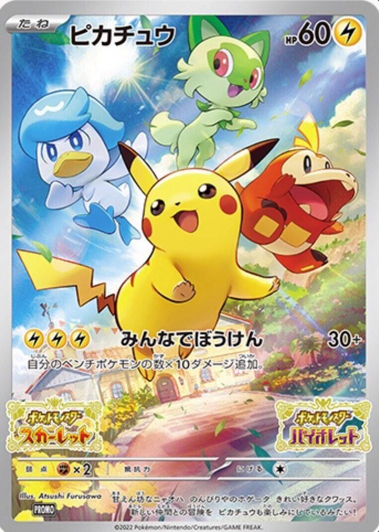 Pokemon Card Scarlet & Violet Japanese Pikachu 001/SV-P Promo Japan Release