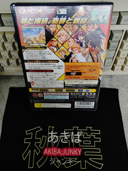 Capcom vs SNK 2 Millionaire Fighting 2001 PlayStation 2 PS2 Japan Import