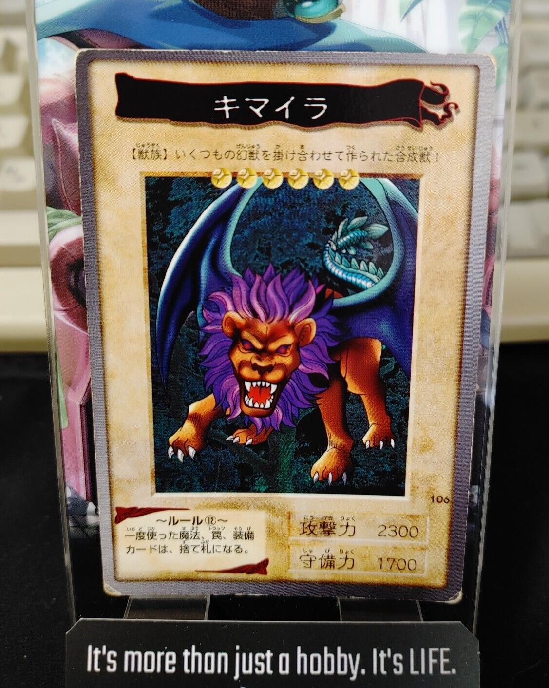 Yu-Gi-Oh Bandai Chimera Carddass #106 Japanese Retro Japan