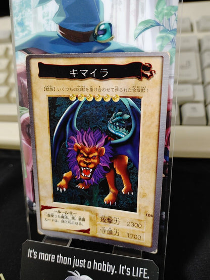 Yu-Gi-Oh Bandai Chimera Carddass #106 Japanese Retro Japan