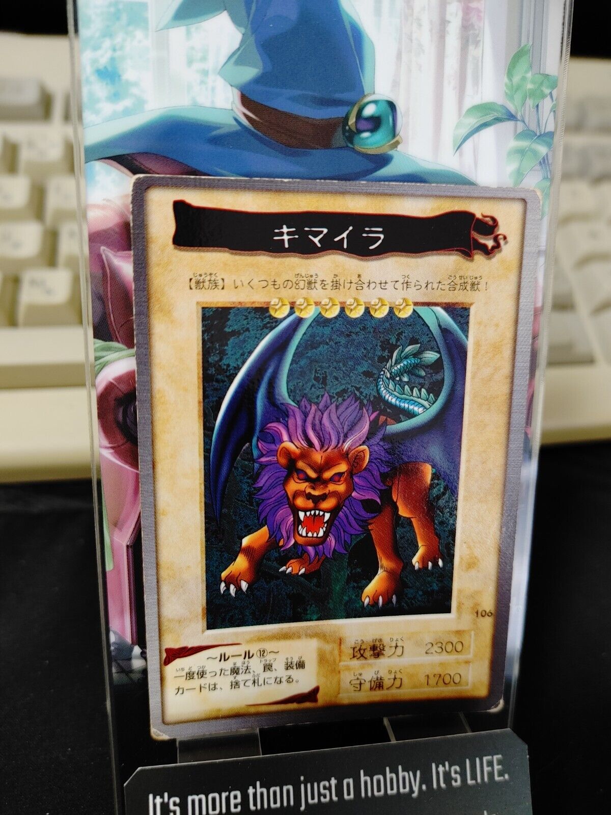 Yu-Gi-Oh Bandai Chimera Carddass #106 Japanese Retro Japan