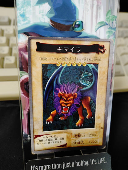 Yu-Gi-Oh Bandai Chimera Carddass #106 Japanese Retro Japan