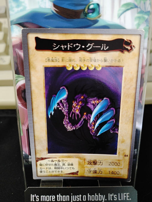 Yu-Gi-Oh Bandai Shadow Ghoul Carddass #64 Japanese Retro Japan