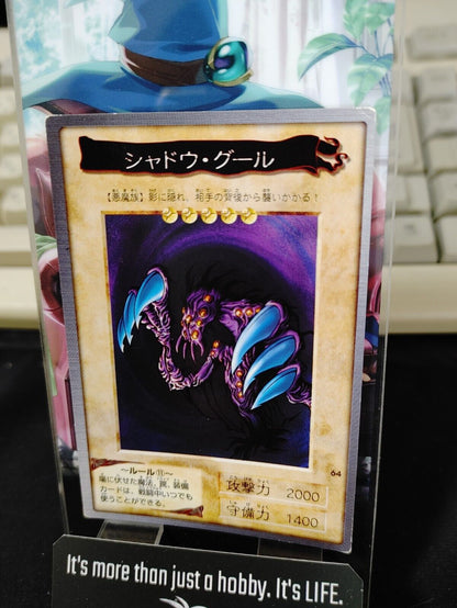 Yu-Gi-Oh Bandai Shadow Ghoul Carddass #64 Japanese Retro Japan