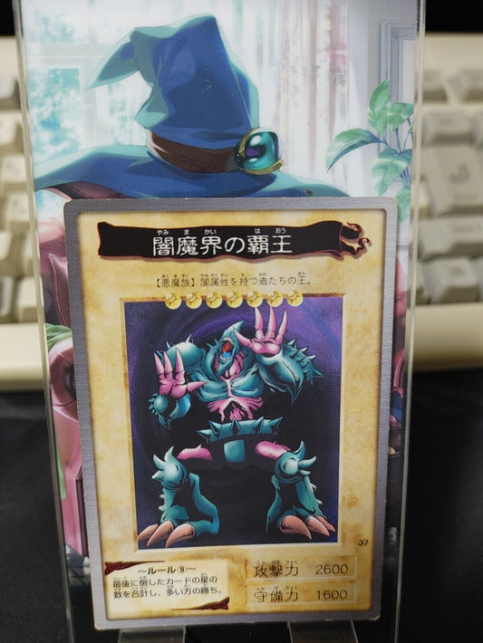 Yu-Gi-Oh Bandai Carddass Card #37 King Of Yamimakai Japanese Retro Japan Rare