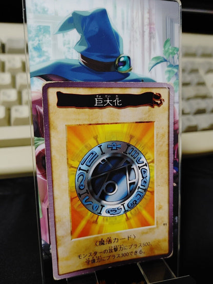 Yu-Gi-Oh Bandai Carddass Card #11 Megamorph Japanese Retro Japan Rare Item