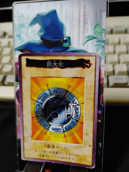 Yu-Gi-Oh Bandai Carddass Card #11 Megamorph Japanese Retro Japan Rare Item