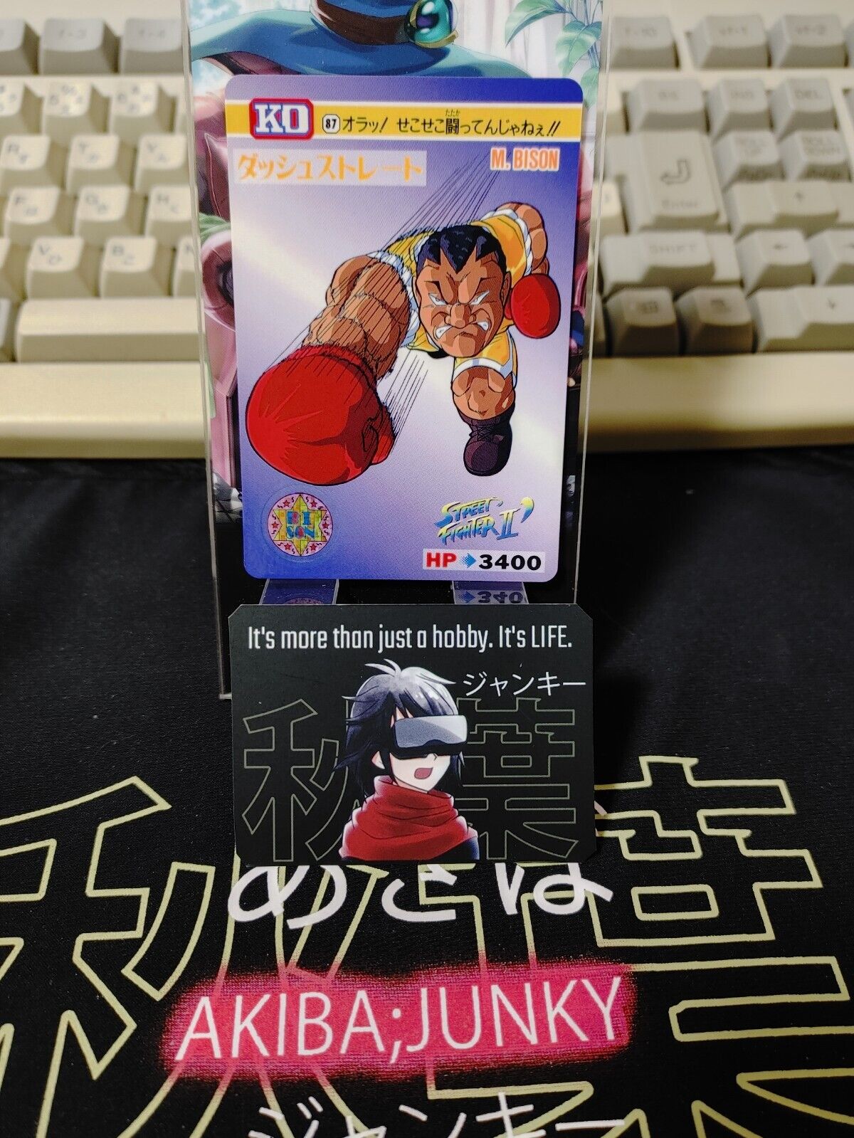 Street Fighter II Bandai M Bison Carddass Card #87 Japanese Retro Japan Rare