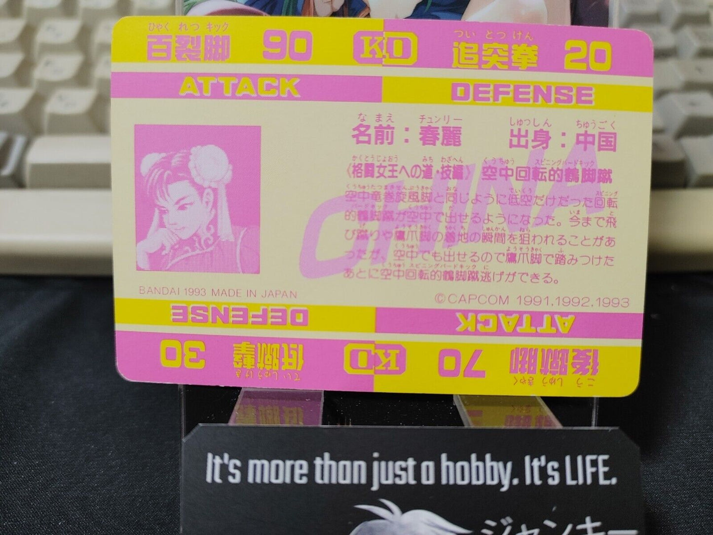 Street Fighter II Bandai Carddass Card #74 Japanese Retro Japan Rare