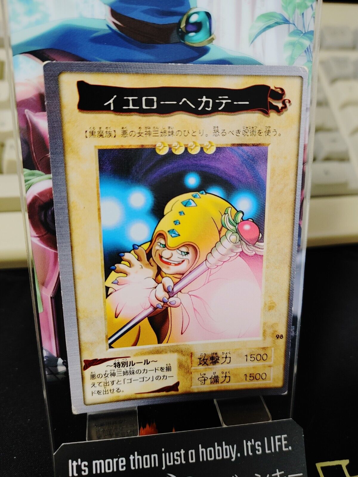 Yu-Gi-Oh Yellow Hecate Bandai Carddass Card #98 Japanese Retro Japan Rare