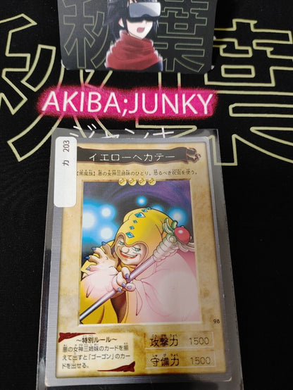 Yu-Gi-Oh Yellow Hecate Bandai Carddass Card #98 Japanese Retro Japan Rare