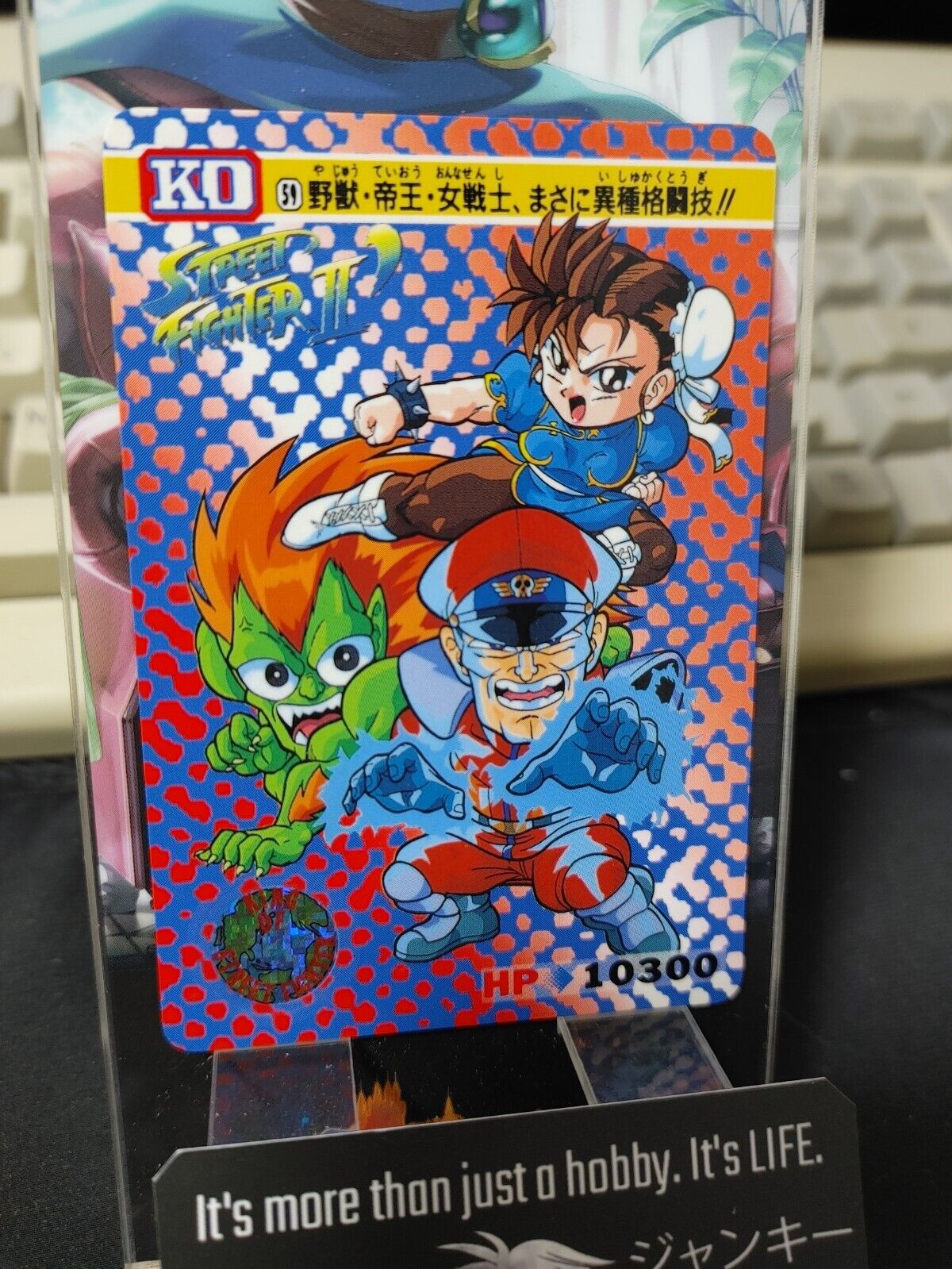 Street Fighter II Bandai Chun Li Carddass Card #59 Japanese Retro Japan Rare