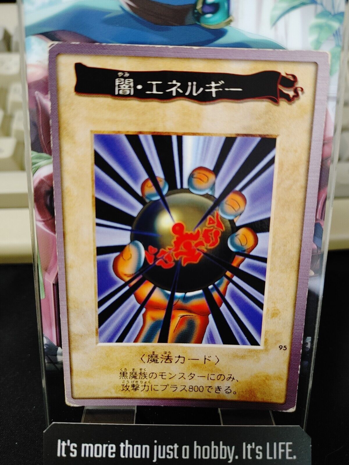 Yu-Gi-Oh Dark Energy Bandai Carddass Card #95  Japanese Retro Japan Rare