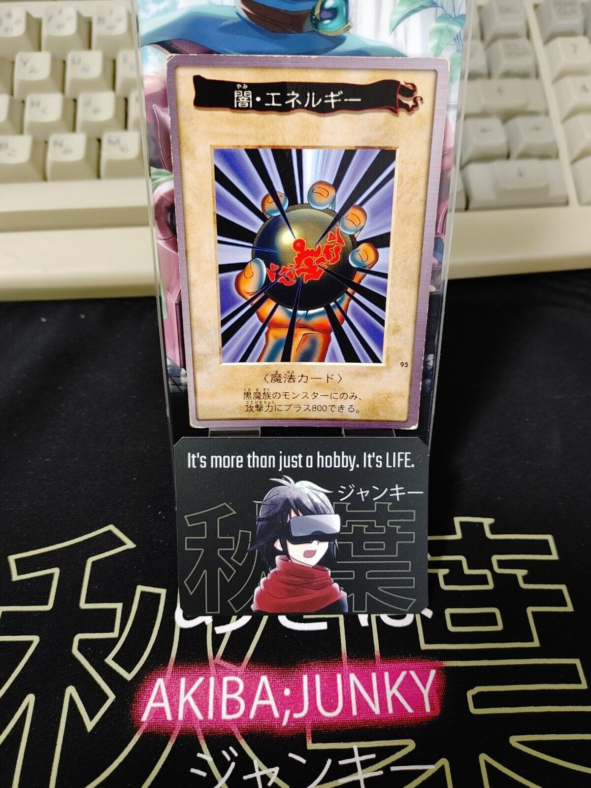 Yu-Gi-Oh Dark Energy Bandai Carddass Card #95  Japanese Retro Japan Rare