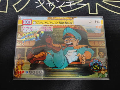 Street Fighter II Bandai Vega Carddass Card #57 Japanese Retro Japan Rare