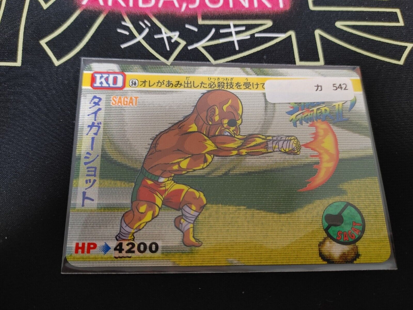 Street Fighter II Bandai Sagat Carddass Card #56 Japanese Retro Japan Rare