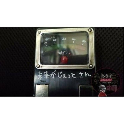 Steins gate Limited Edition Future Gadget  Replica Lie Detector *SUPER RARE* JP