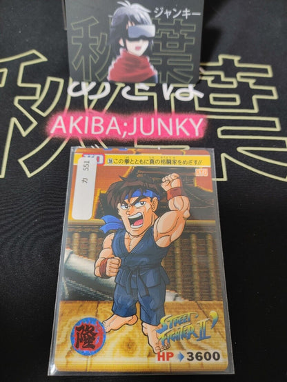 Street Fighter II Bandai Ryu Carddass Card #28 Japanese Retro Japan Rare