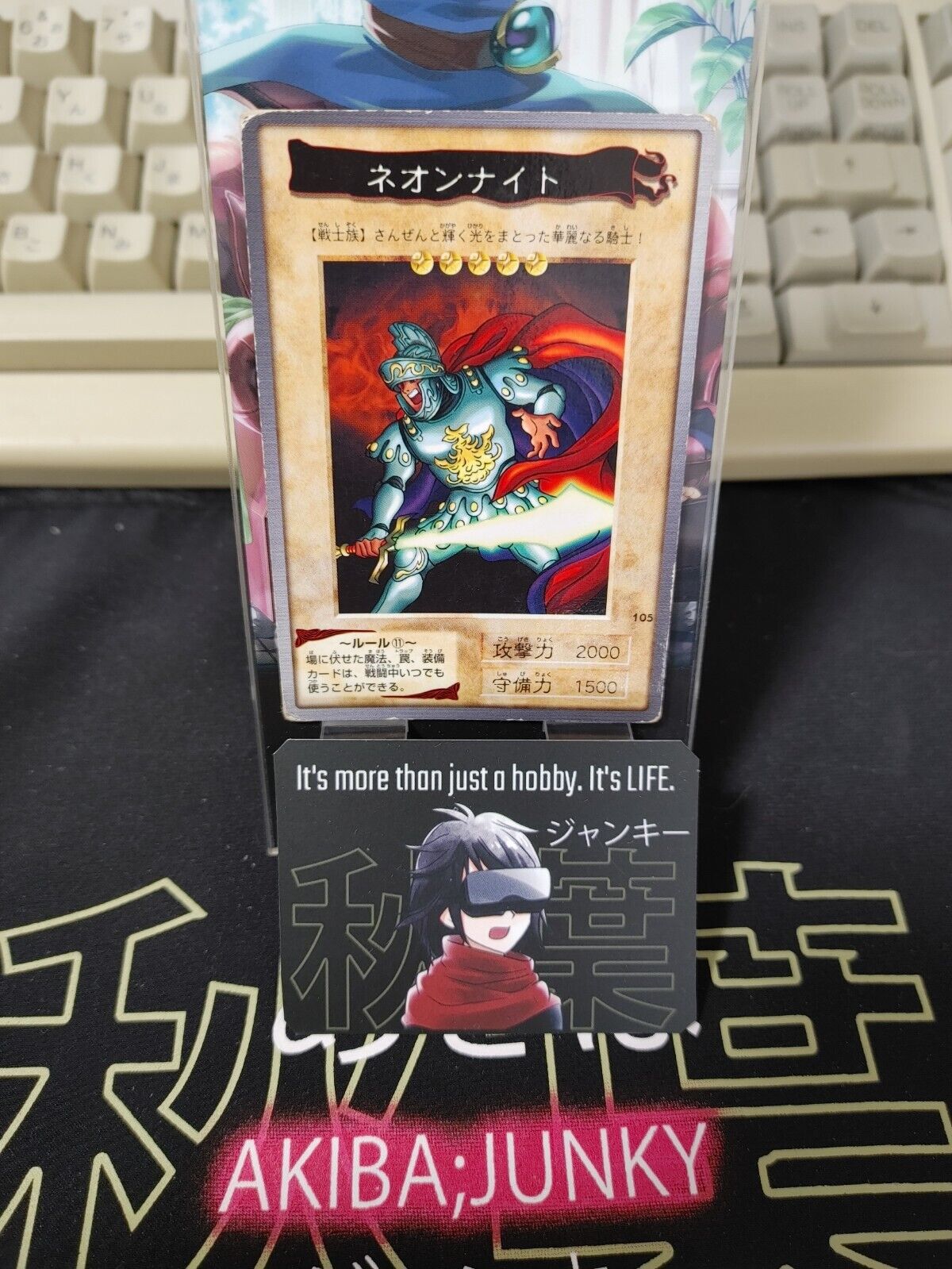 Yu-Gi-Oh Bandai Carddass Card #104 105 Neon Knight Soldier Japanese Retro Japan