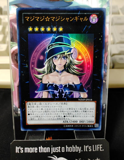 Magi Magi Magician Girl Yu-Gi-Oh Yugioh WJMP-JP018 Ultra Rare Konami JAPAN LP-MP