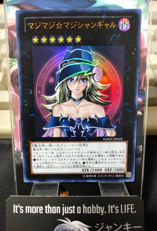 Magi Magi Magician Girl Yu-Gi-Oh Yugioh WJMP-JP018 Ultra Rare Konami JAPAN MP-HP