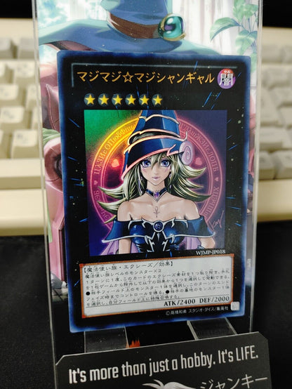 Magi Magi Magician Girl Yu-Gi-Oh Yugioh WJMP-JP018 Ultra Rare Konami JAPAN LP-MP