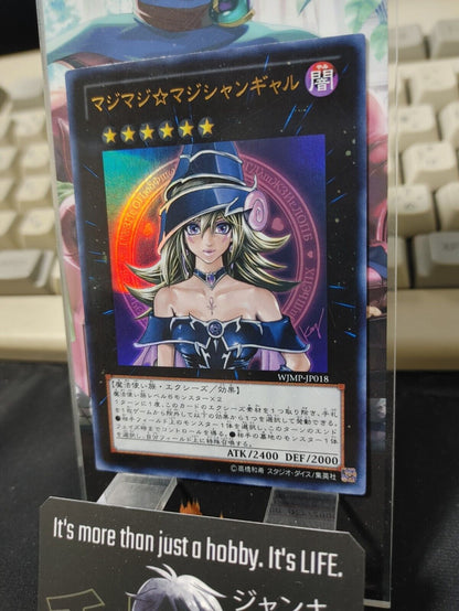 Magi Magi Magician Girl Yu-Gi-Oh Yugioh WJMP-JP018 Ultra Rare Konami JAPAN MP-HP