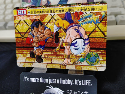 Street Fighter II Balrog Carddass Card #44 Japanese Retro Japan Rare