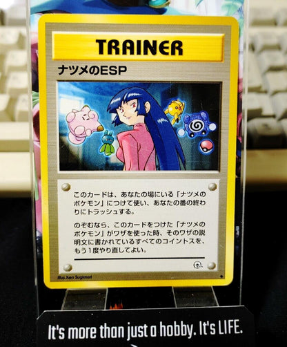 Sabrina's ESP Trainer Pokemon Japanese Vintage Card Japan Release