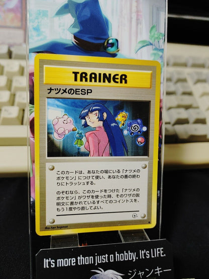 Sabrina's ESP Trainer Pokemon Japanese Vintage Card Japan Release