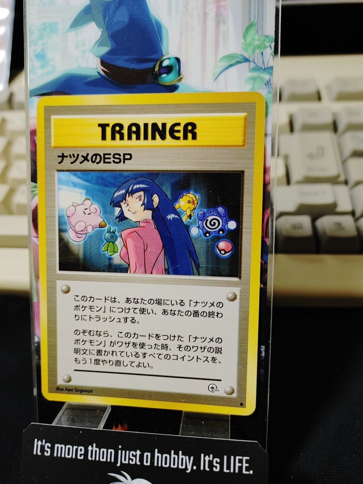 Sabrina's ESP Trainer Pokemon Japanese Vintage Card Japan Release