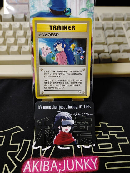 Sabrina's ESP Trainer Pokemon Japanese Vintage Card Japan Release