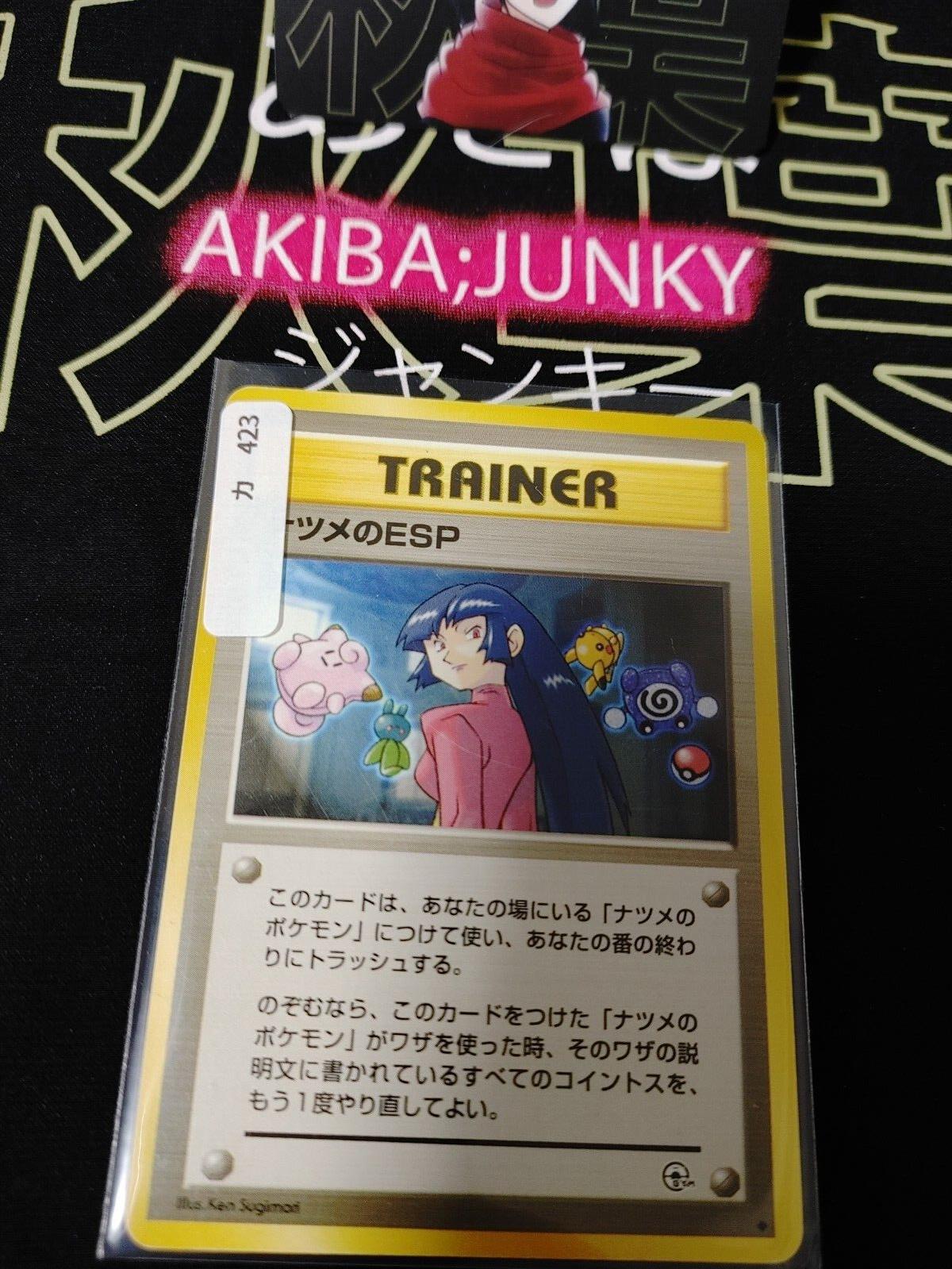 Sabrina's ESP Trainer Pokemon Japanese Vintage Card Japan Release