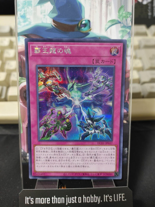 Yu-Gi-Oh Yugioh HC01-JP037 The Supreme King's Soul  Secret Rare Japan Release